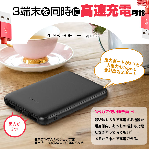 【 簡単シミュレーターで購入】使い勝手抜群のモバイルバッテリー。便利すぎる軽量小型 |厳選特価| 送料無料 小型 急速 同時充電3台 5000mAh カラー2種 保証3ヶ月 モバイルバッテリー 名入れ Oshimoba LITE詳細